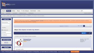 
                            11. Πού πήγανε τα tools της otenet ; - ADSLgr.com Community Forum