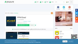 
                            10. PPM Eload for Android - APK Download - APKPure.com