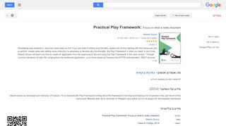 
                            12. Practical Play Framework: Focus on what is really important  - תוצאות Google Books