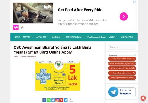 
                            11. Pradhan Mantri Ayushman Bharat Yojana online apply | Digital seva