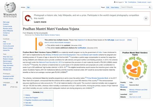 
                            11. Pradhan Mantri Matritva Vandana Yojana - Wikipedia