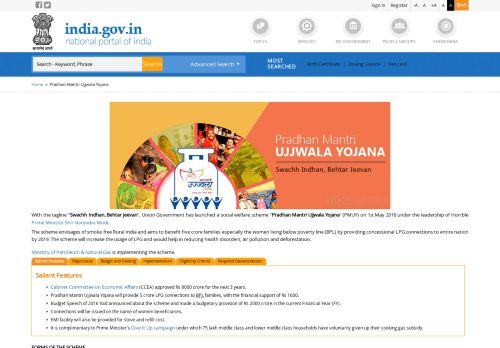 
                            9. Pradhan Mantri Ujjwala Yojana | National Portal of India