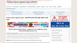 
                            3. Pradhan Mantri Ujjwala Yojana