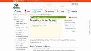 
                            8. Pragati Scholarship for Girls — Vikaspedia