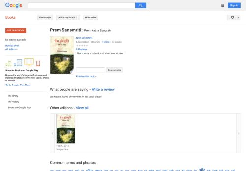 
                            10. Prem Sansmriti: Prem Katha Sangrah - Google बुक के परिणाम