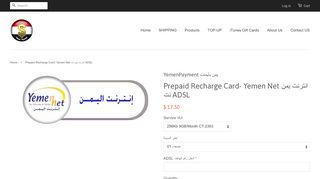 
                            13. Prepaid Recharge Card- Yemen Net انترنت يمن نت ADSL – Yemen ...