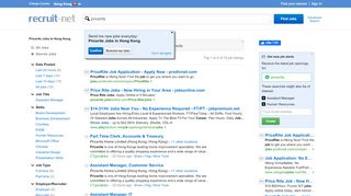 
                            11. PRICERITE 實惠 - Recruit.net Hong Kong