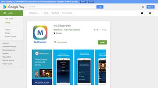 
                            12. Приложения в Google Play – Multiscreen