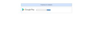 
                            4. Приложения в Google Play – Знакомства@Mail.ru