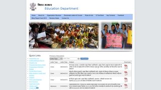 
                            8. Primary Education - Education Department of Bihar
