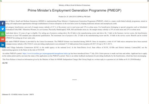 
                            10. Prime Minister's Employment Generation Programme (PMEGP) - PIB