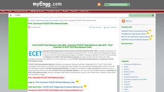 
                            7. Print / Download TS ECET 2016 Allotment Order - myEngg.com