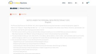 
                            10. 隱私權條款 ︱ privacy policy - Hawooo Business