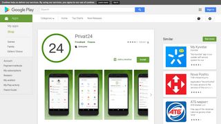 
                            8. Privat24 - Apps on Google Play