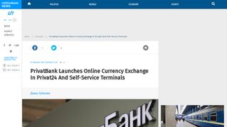 
                            10. PrivatBank Launches Online Currency Exchange In Privat24 And ...