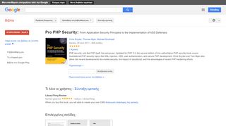 
                            11. Pro PHP Security: From Application Security Principles to the ... - Αποτέλεσμα Google Books