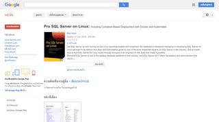 
                            12. Pro SQL Server on Linux: Including Container-Based Deployment with ... - ผลการค้นหาของ Google Books