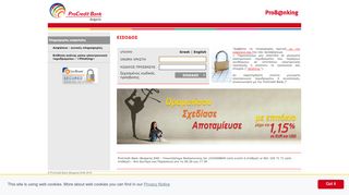 
                            2. ProBanking - ProCredit