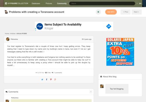 
                            9. Problems with creating a Toranoana account | MyFigureCollection.net