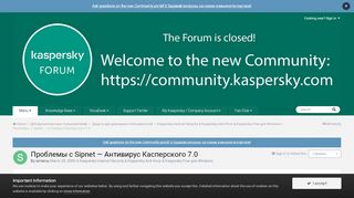 
                            10. Проблемы с Sipnet — Антивирус Касперского 7.0 - Kaspersky ...