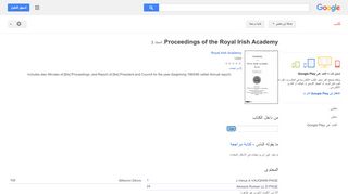 
                            13. Proceedings of the Royal Irish Academy  - نتيجة البحث في كتب Google