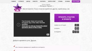 
                            1. Проект Экспресс-Карьера с Орифлейм | Работа в компании ...