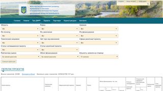 
                            3. Проекти - dfrr.minregion.gov.ua