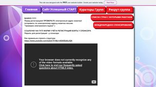 
                            10. profi | правильно строим структуру - Wix.com