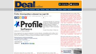 
                            9. Profile: Ολοκληρώθηκε η εξαγορά της Login SA - Deal News Online