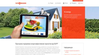 
                            4. Програма IQ energy: підтримка проектів з підвищення ... - Viessmann