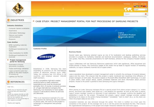 
                            1. Project management portal for Samsung - Logrus