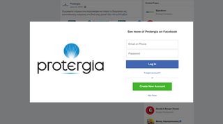 
                            4. Protergia - Εγγραφείτε σήμερα στο myprotergia και πάρτε τη... | Facebook