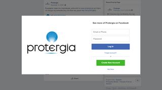 
                            7. Protergia - Εγγραφείτε τώρα στο myprotergia, μέσα από το... | Facebook