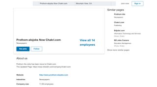 
                            6. Prothom-alojobs Now Chakri.com | LinkedIn