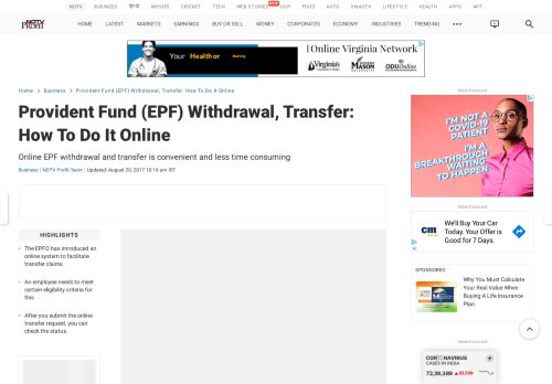 
                            9. Provident Fund (EPF) Withdrawal, Transfer: How To Do It Online