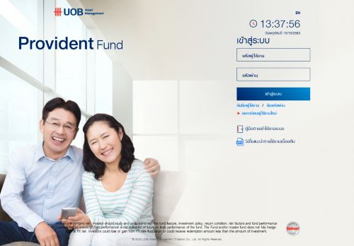 
                            4. ProvidentFund - UOB Asset Management