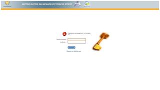 
                            4. PRTR Login