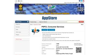 
                            12. PSPCL Consumer Services - Mobile Seva AppStore
