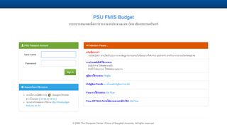 
                            11. PSU FMIS Budget: Sign in