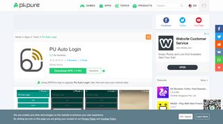 
                            2. PU Auto Login for Android - APK Download - APKPure.com