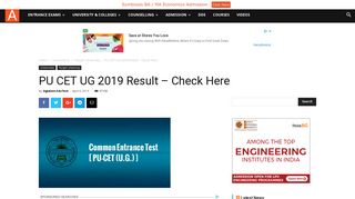 
                            5. PU CET UG 2019 Result – Check Here | AglaSem Admission