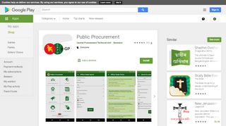 
                            7. Public Procurement - Apps on Google Play