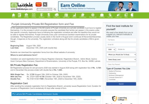 
                            6. Punjab University BA Private Registration Form and Fee - ...