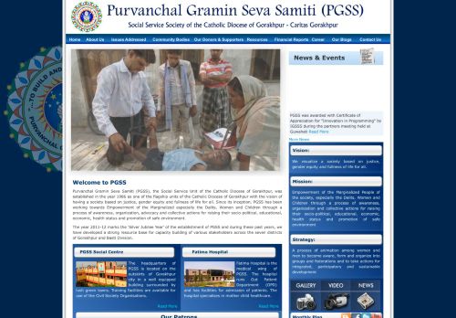 
                            6. Purvanchal Gramin Seva Samiti (PGSS)