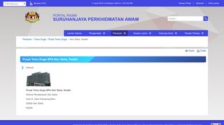 
                            4. Pusat Temu Duga SPA Alor Setar, Kedah - Portal Rasmi SPA
