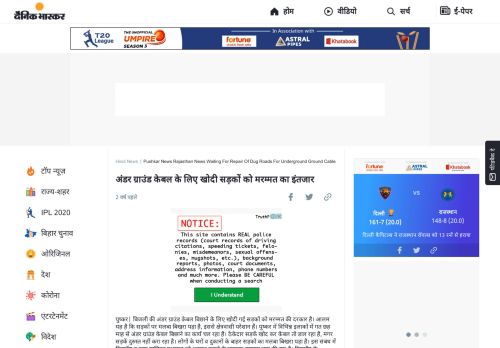 
                            9. Pushkar News - rajasthan news waiting for repair of ... - Dainik Bhaskar