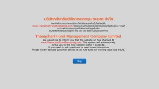 
                            4. PVDNetComp LogIn - Thanachart Fund