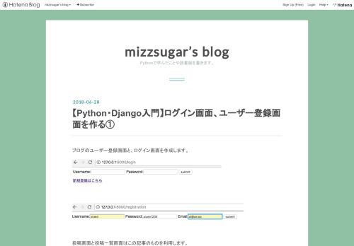 
                            7. 【Python・Django入門】ログイン画面、ユーザー登録画面を作る① ...