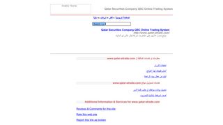 
                            4. Qatar Securities Company QSC Online Trading System - ArabO