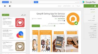 
                            4. Qeep® Dating App for Serious Relationships - Apps on Google Play
